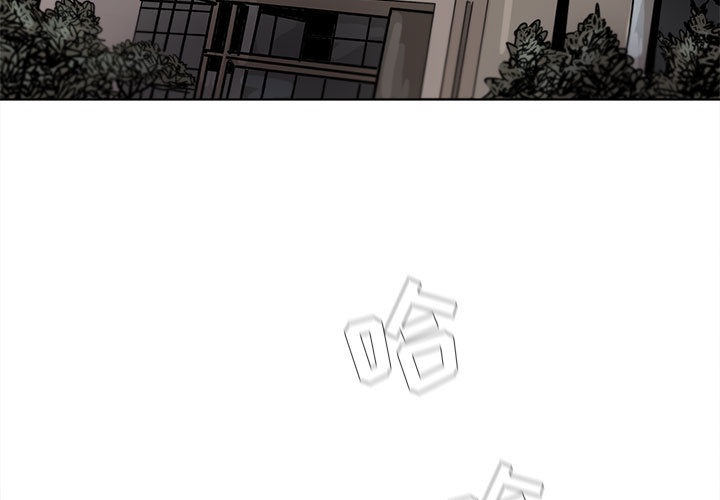 《蔚蓝世界》漫画最新章节第27话 蔚蓝世界免费下拉式在线观看章节第【86】张图片