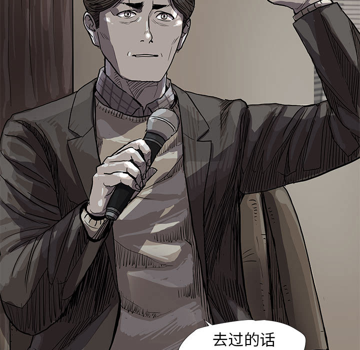 《蔚蓝世界》漫画最新章节第27话 蔚蓝世界免费下拉式在线观看章节第【80】张图片