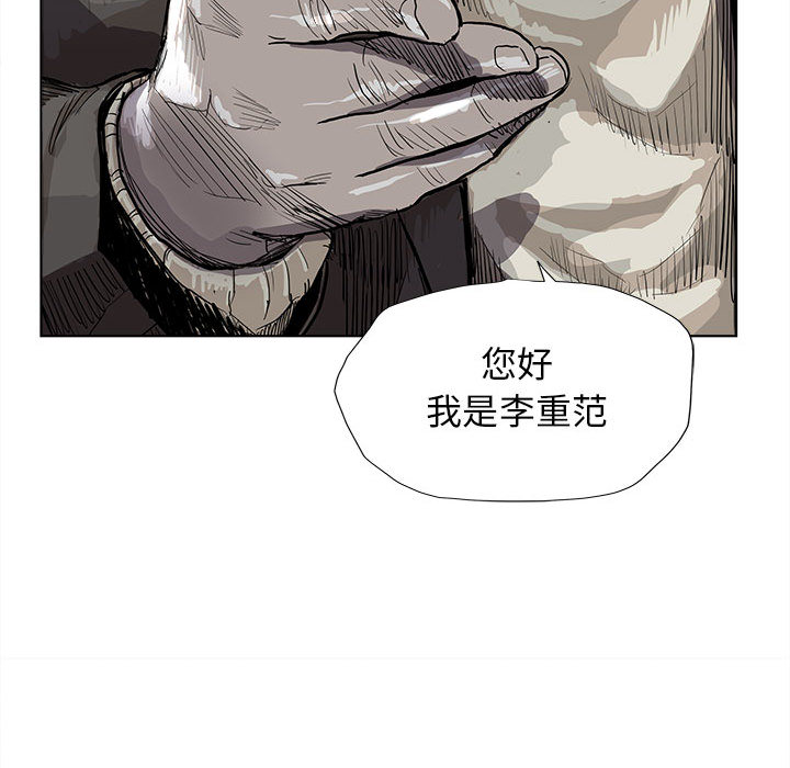 《蔚蓝世界》漫画最新章节第27话 蔚蓝世界免费下拉式在线观看章节第【22】张图片