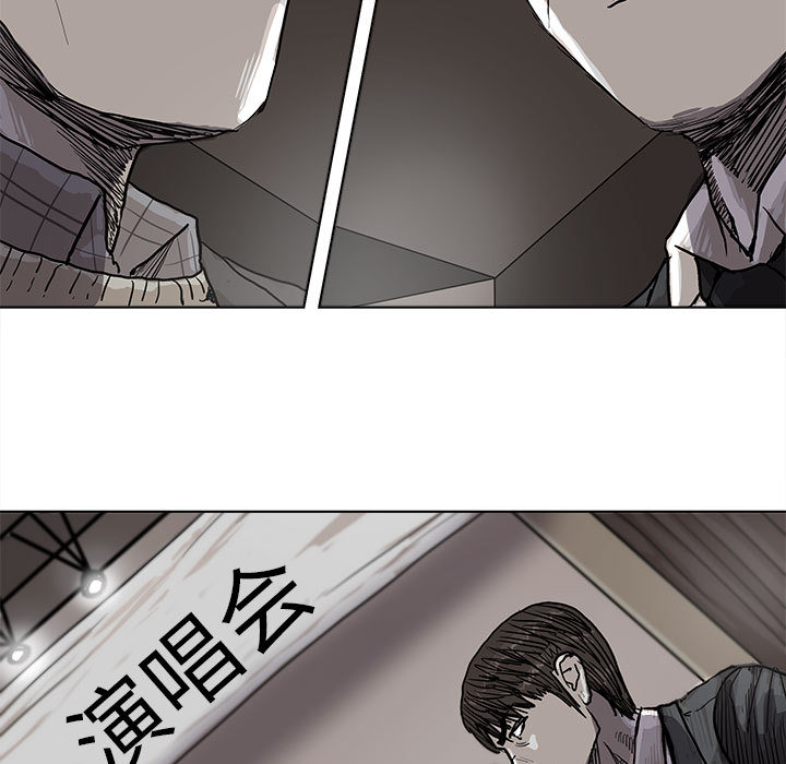 《蔚蓝世界》漫画最新章节第27话 蔚蓝世界免费下拉式在线观看章节第【14】张图片