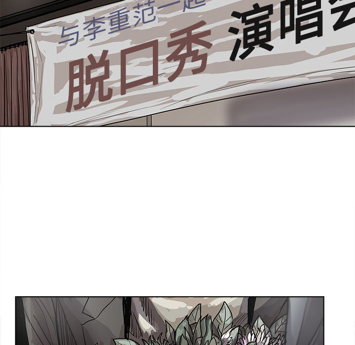 《蔚蓝世界》漫画最新章节第27话 蔚蓝世界免费下拉式在线观看章节第【35】张图片