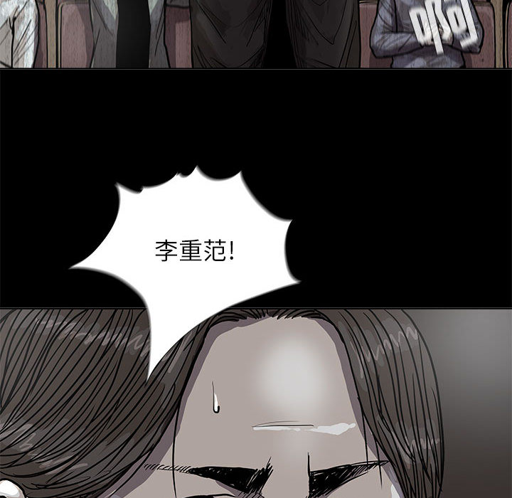 《蔚蓝世界》漫画最新章节第27话 蔚蓝世界免费下拉式在线观看章节第【45】张图片