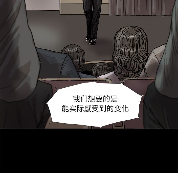 《蔚蓝世界》漫画最新章节第27话 蔚蓝世界免费下拉式在线观看章节第【57】张图片