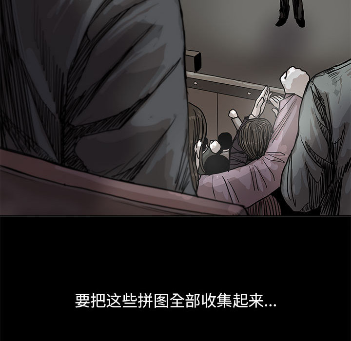 《蔚蓝世界》漫画最新章节第27话 蔚蓝世界免费下拉式在线观看章节第【41】张图片