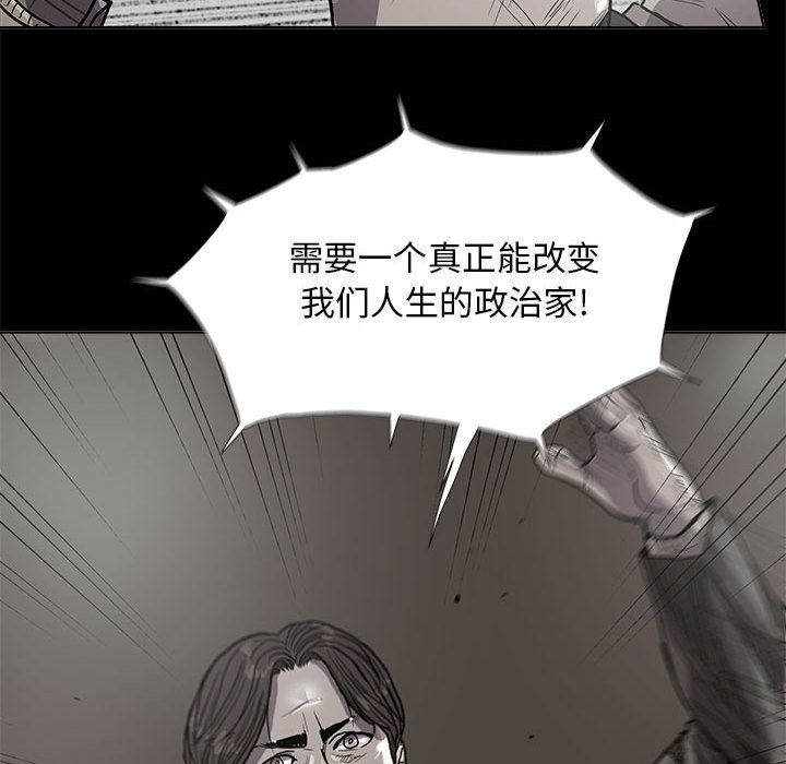 《蔚蓝世界》漫画最新章节第27话 蔚蓝世界免费下拉式在线观看章节第【51】张图片