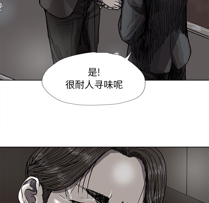 《蔚蓝世界》漫画最新章节第27话 蔚蓝世界免费下拉式在线观看章节第【18】张图片