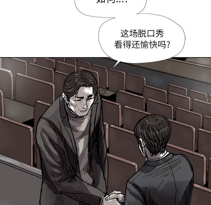 《蔚蓝世界》漫画最新章节第27话 蔚蓝世界免费下拉式在线观看章节第【19】张图片