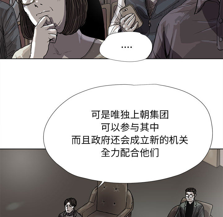 《蔚蓝世界》漫画最新章节第27话 蔚蓝世界免费下拉式在线观看章节第【72】张图片