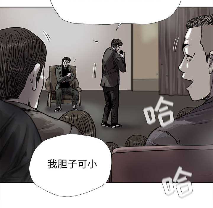 《蔚蓝世界》漫画最新章节第27话 蔚蓝世界免费下拉式在线观看章节第【61】张图片