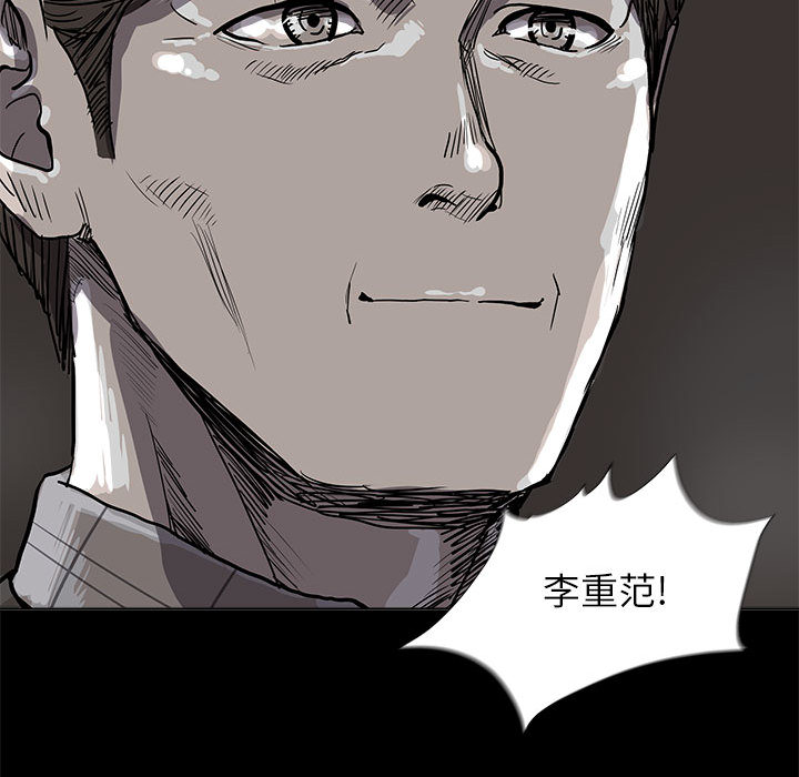 《蔚蓝世界》漫画最新章节第27话 蔚蓝世界免费下拉式在线观看章节第【44】张图片