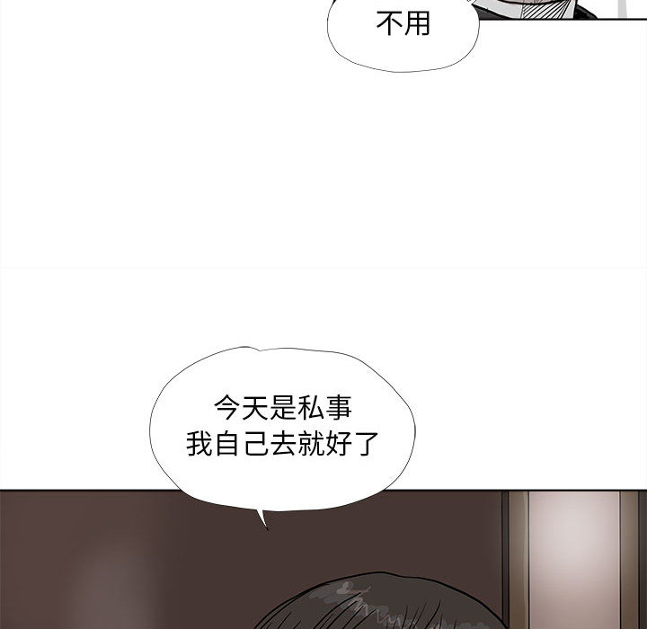 《蔚蓝世界》漫画最新章节第28话 蔚蓝世界免费下拉式在线观看章节第【25】张图片