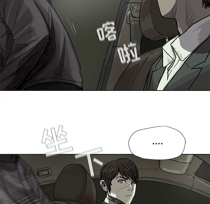 《蔚蓝世界》漫画最新章节第28话 蔚蓝世界免费下拉式在线观看章节第【13】张图片