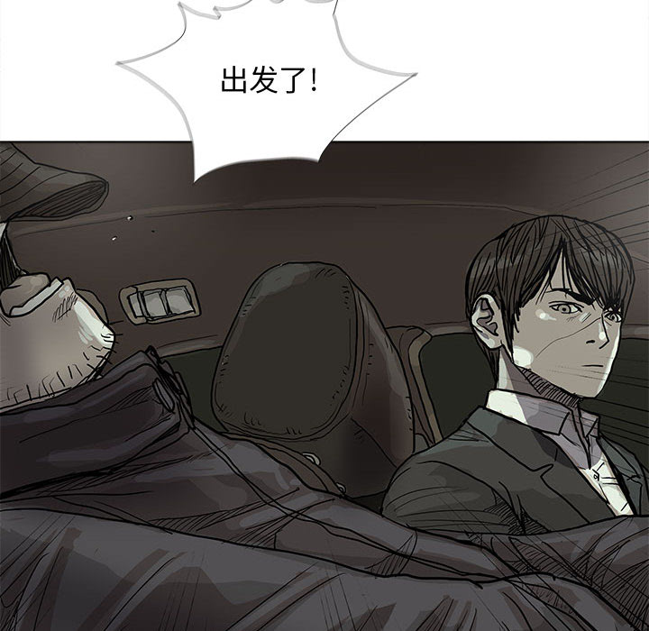 《蔚蓝世界》漫画最新章节第28话 蔚蓝世界免费下拉式在线观看章节第【10】张图片