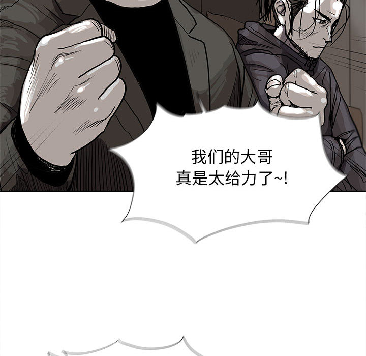 《蔚蓝世界》漫画最新章节第28话 蔚蓝世界免费下拉式在线观看章节第【30】张图片