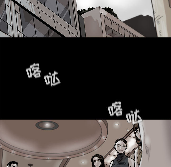 《蔚蓝世界》漫画最新章节第28话 蔚蓝世界免费下拉式在线观看章节第【64】张图片