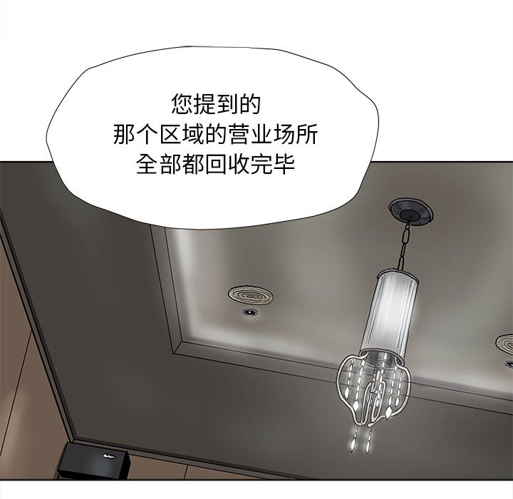 《蔚蓝世界》漫画最新章节第28话 蔚蓝世界免费下拉式在线观看章节第【46】张图片