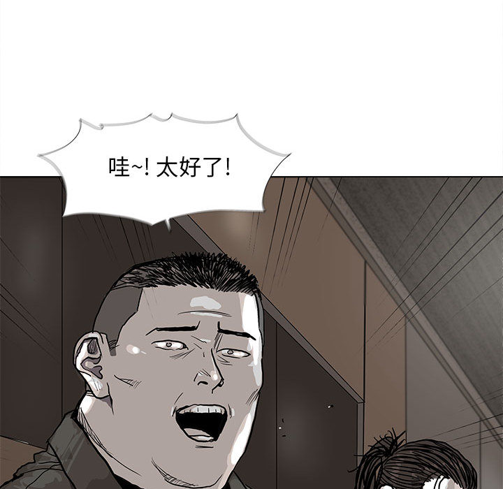 《蔚蓝世界》漫画最新章节第28话 蔚蓝世界免费下拉式在线观看章节第【31】张图片