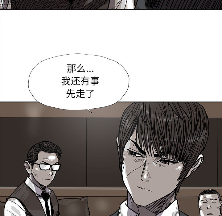 《蔚蓝世界》漫画最新章节第28话 蔚蓝世界免费下拉式在线观看章节第【28】张图片