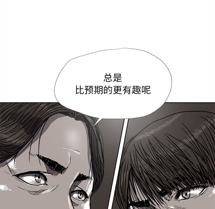 《蔚蓝世界》漫画最新章节第28话 蔚蓝世界免费下拉式在线观看章节第【80】张图片