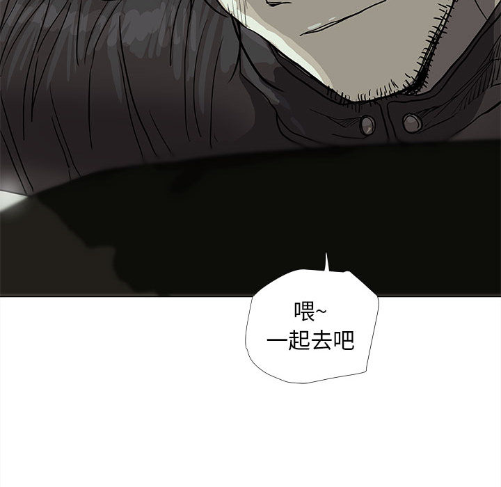 《蔚蓝世界》漫画最新章节第28话 蔚蓝世界免费下拉式在线观看章节第【15】张图片