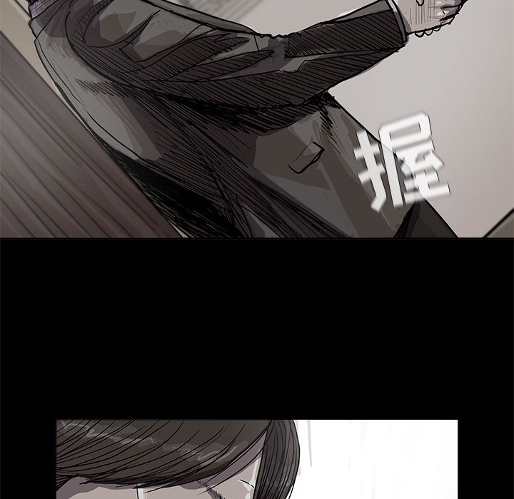 《蔚蓝世界》漫画最新章节第28话 蔚蓝世界免费下拉式在线观看章节第【77】张图片