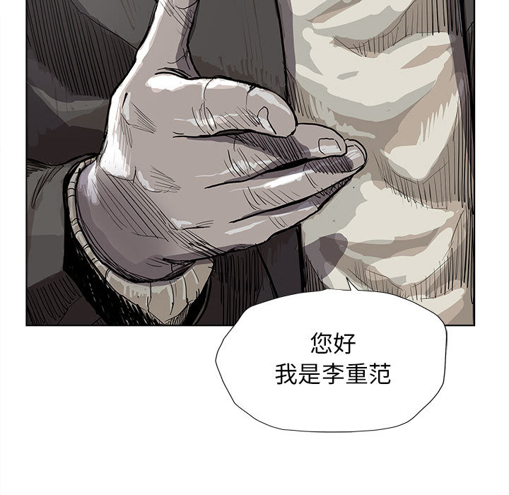 《蔚蓝世界》漫画最新章节第28话 蔚蓝世界免费下拉式在线观看章节第【87】张图片