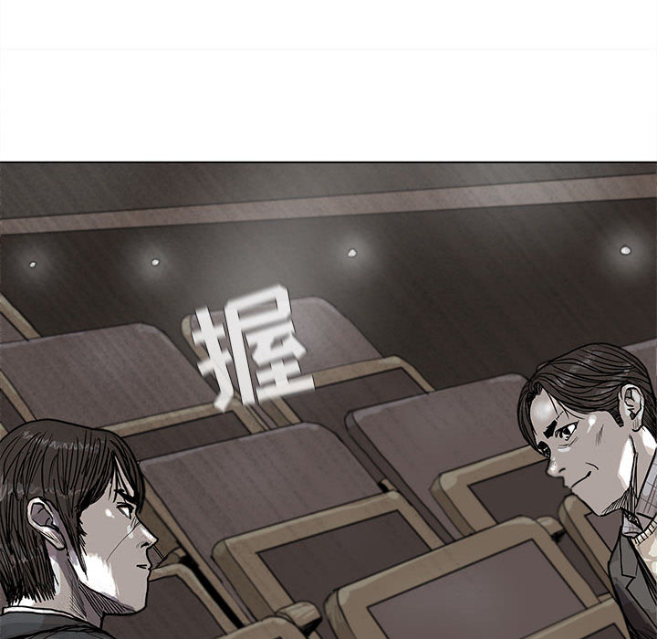 《蔚蓝世界》漫画最新章节第28话 蔚蓝世界免费下拉式在线观看章节第【86】张图片