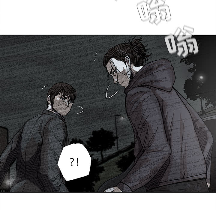 《蔚蓝世界》漫画最新章节第29话 蔚蓝世界免费下拉式在线观看章节第【35】张图片