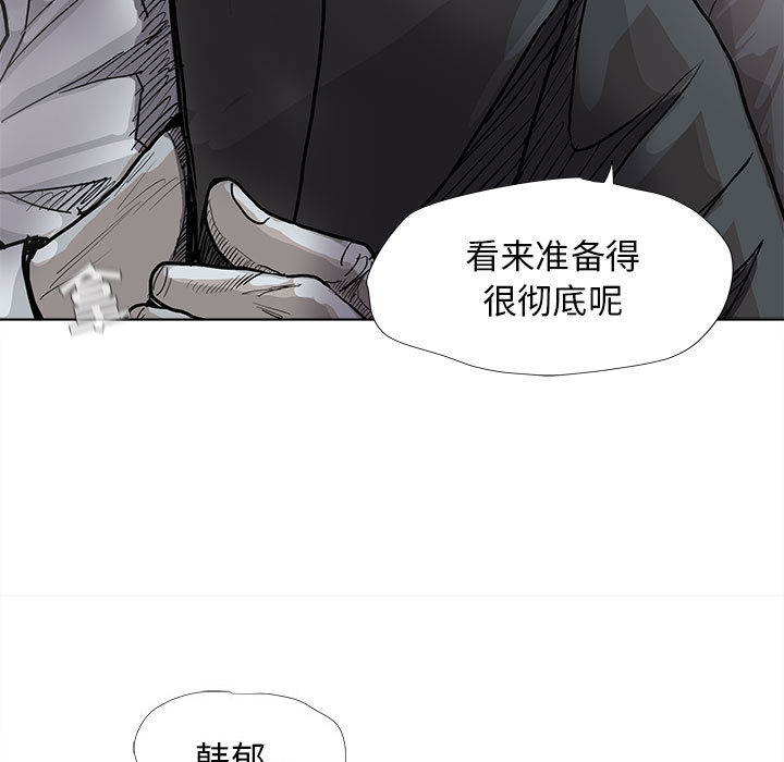 《蔚蓝世界》漫画最新章节第29话 蔚蓝世界免费下拉式在线观看章节第【21】张图片