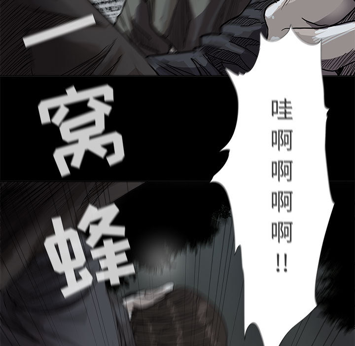 《蔚蓝世界》漫画最新章节第29话 蔚蓝世界免费下拉式在线观看章节第【9】张图片