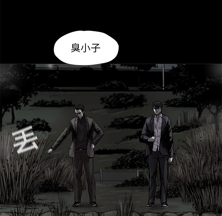 《蔚蓝世界》漫画最新章节第29话 蔚蓝世界免费下拉式在线观看章节第【53】张图片