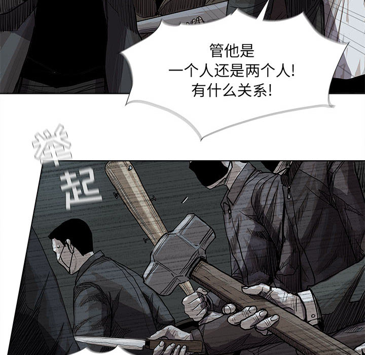 《蔚蓝世界》漫画最新章节第29话 蔚蓝世界免费下拉式在线观看章节第【24】张图片