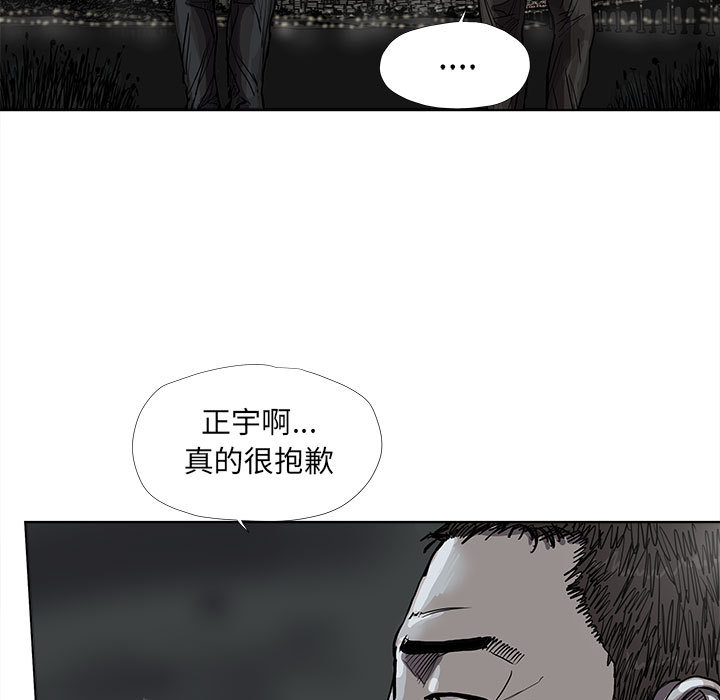 《蔚蓝世界》漫画最新章节第29话 蔚蓝世界免费下拉式在线观看章节第【65】张图片