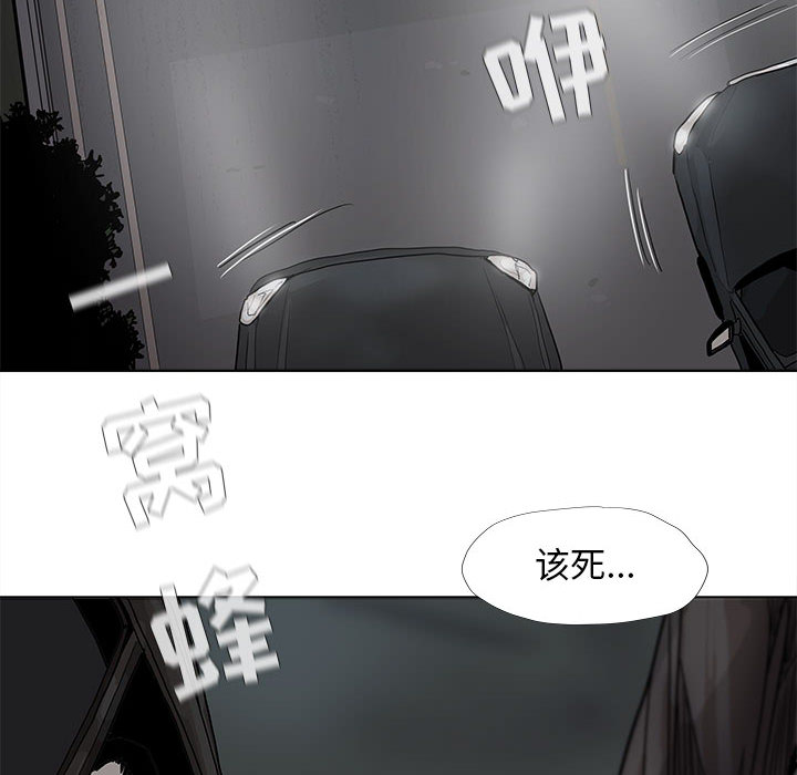 《蔚蓝世界》漫画最新章节第29话 蔚蓝世界免费下拉式在线观看章节第【28】张图片