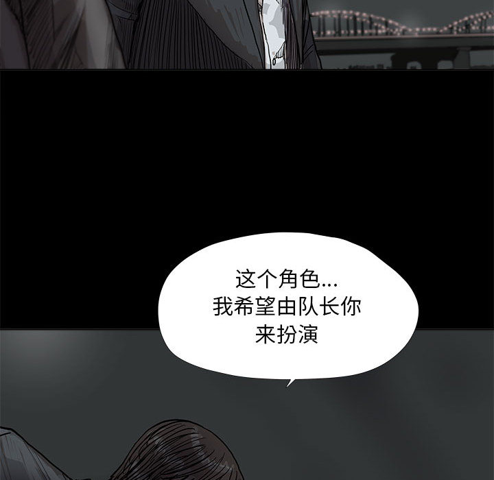 《蔚蓝世界》漫画最新章节第29话 蔚蓝世界免费下拉式在线观看章节第【57】张图片