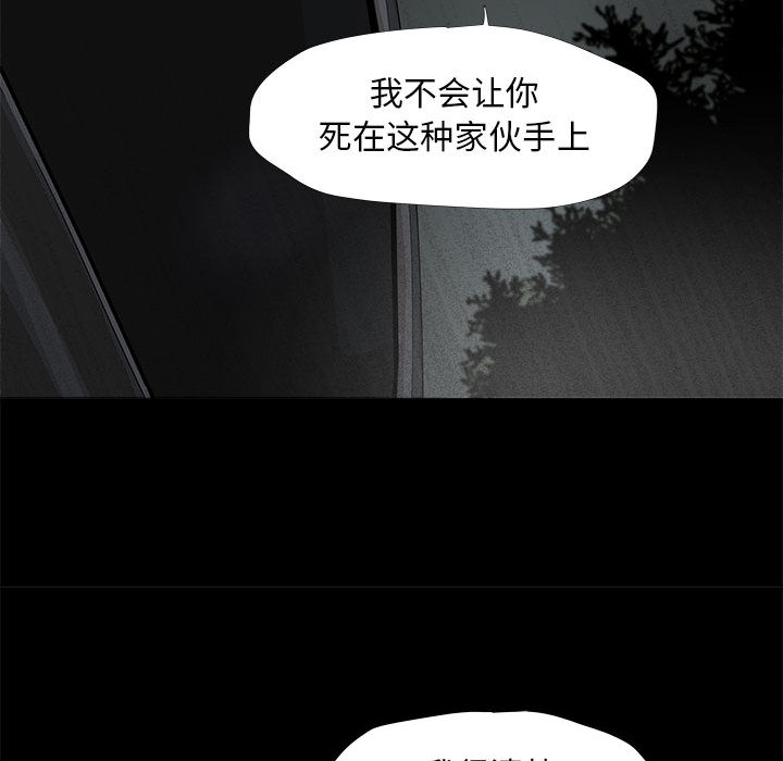 《蔚蓝世界》漫画最新章节第29话 蔚蓝世界免费下拉式在线观看章节第【12】张图片