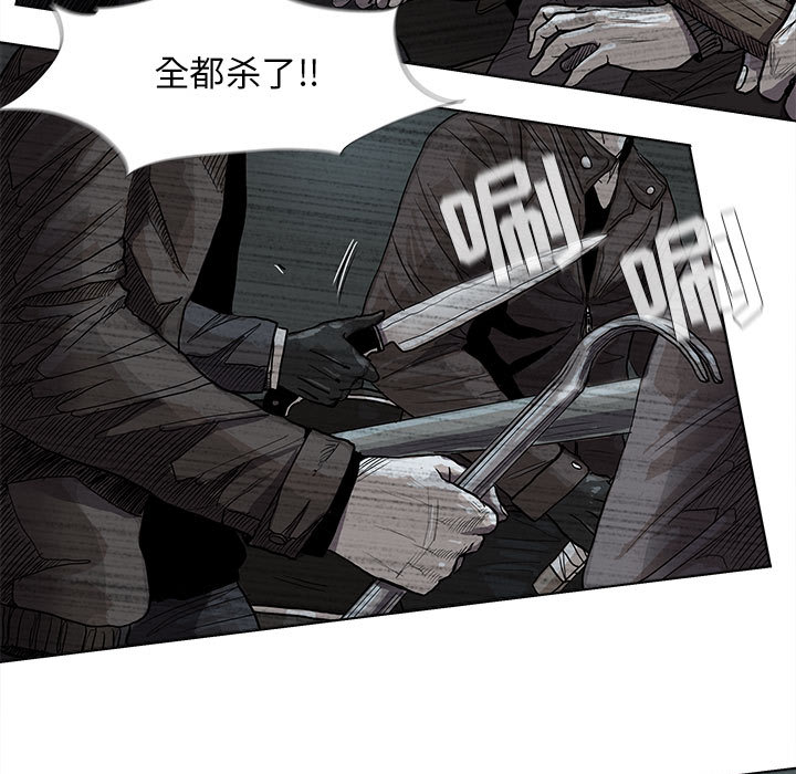 《蔚蓝世界》漫画最新章节第29话 蔚蓝世界免费下拉式在线观看章节第【23】张图片