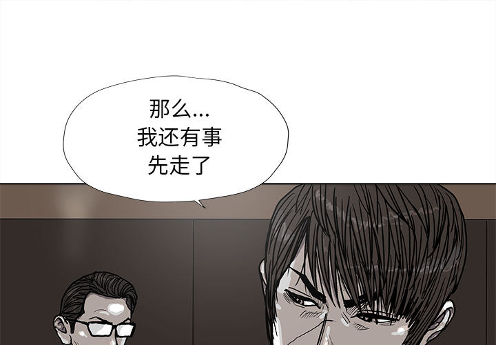 《蔚蓝世界》漫画最新章节第29话 蔚蓝世界免费下拉式在线观看章节第【99】张图片