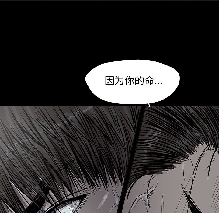 《蔚蓝世界》漫画最新章节第29话 蔚蓝世界免费下拉式在线观看章节第【6】张图片