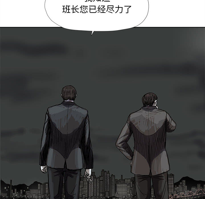 《蔚蓝世界》漫画最新章节第29话 蔚蓝世界免费下拉式在线观看章节第【66】张图片