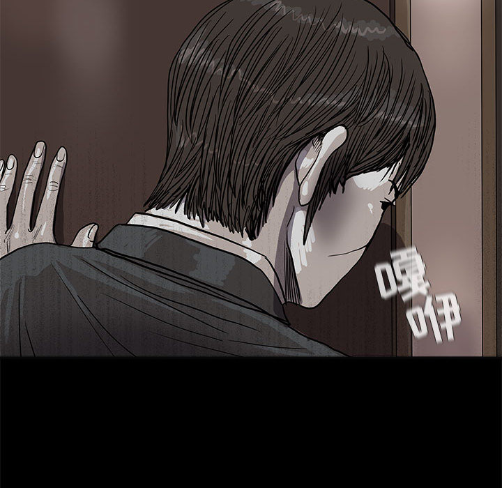 《蔚蓝世界》漫画最新章节第29话 蔚蓝世界免费下拉式在线观看章节第【94】张图片