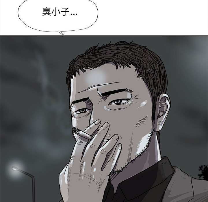 《蔚蓝世界》漫画最新章节第29话 蔚蓝世界免费下拉式在线观看章节第【70】张图片