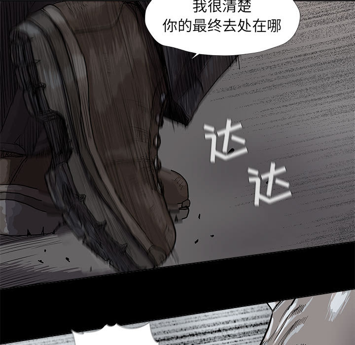 《蔚蓝世界》漫画最新章节第29话 蔚蓝世界免费下拉式在线观看章节第【11】张图片