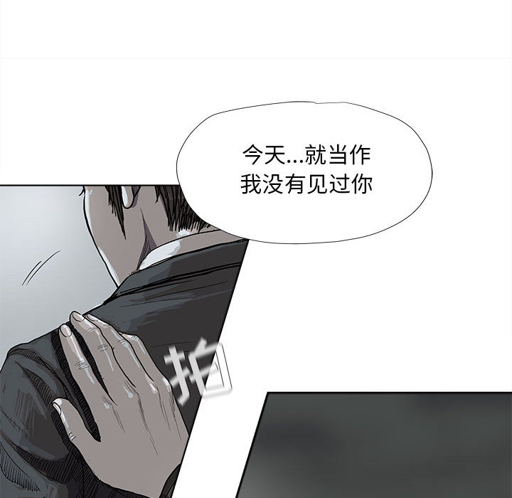 《蔚蓝世界》漫画最新章节第29话 蔚蓝世界免费下拉式在线观看章节第【51】张图片