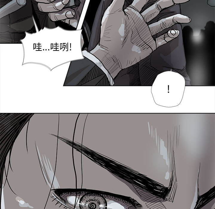 《蔚蓝世界》漫画最新章节第29话 蔚蓝世界免费下拉式在线观看章节第【16】张图片