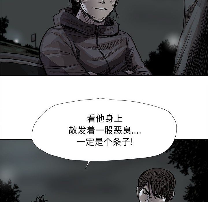 《蔚蓝世界》漫画最新章节第29话 蔚蓝世界免费下拉式在线观看章节第【40】张图片