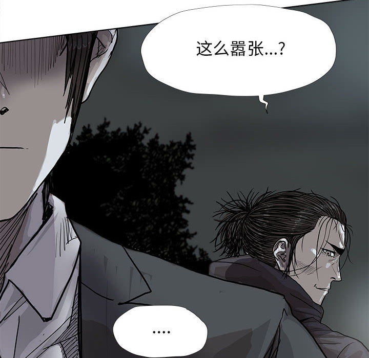 《蔚蓝世界》漫画最新章节第29话 蔚蓝世界免费下拉式在线观看章节第【22】张图片