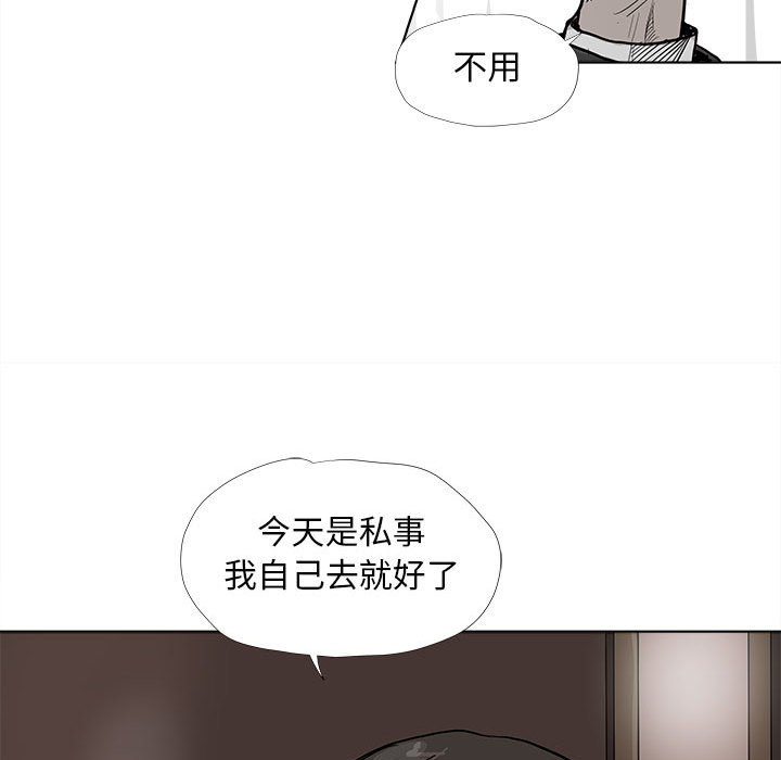 《蔚蓝世界》漫画最新章节第29话 蔚蓝世界免费下拉式在线观看章节第【95】张图片