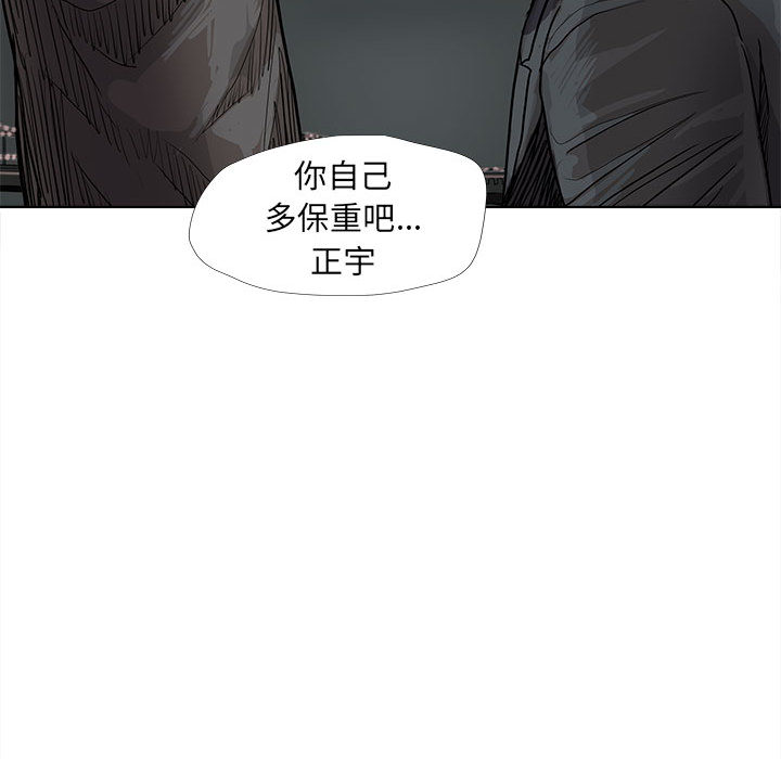 《蔚蓝世界》漫画最新章节第29话 蔚蓝世界免费下拉式在线观看章节第【48】张图片