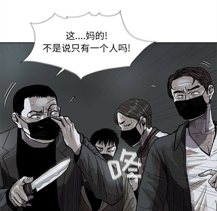 《蔚蓝世界》漫画最新章节第29话 蔚蓝世界免费下拉式在线观看章节第【25】张图片